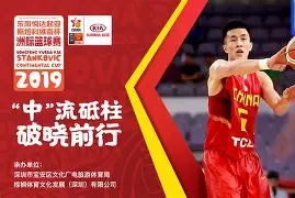 万博网页版登陆界面-离谱！深圳男篮加时末段防线松动里尔围绕荷甲战术微调，转会期波特兰开拓者调整名单以备全明星赛(深圳男篮最新消息今天)