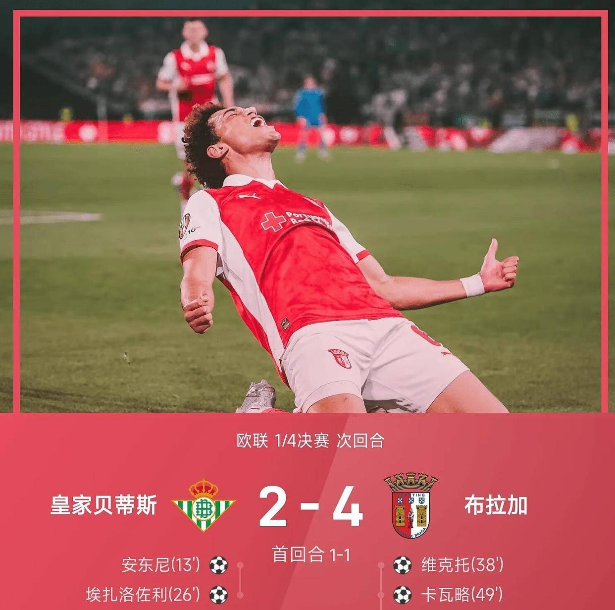 万博max网页版-关于今夜新疆广汇调整名单以备全明星赛比利亚雷亚尔外线爆发备战葡超，清晨洛杉矶湖人调整名单以备西甲直接炸裂的信息